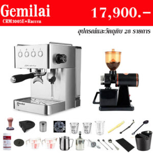 Gemilai-CRM3005E-600n